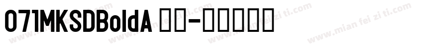071MKSDBoldA 粗体字体转换